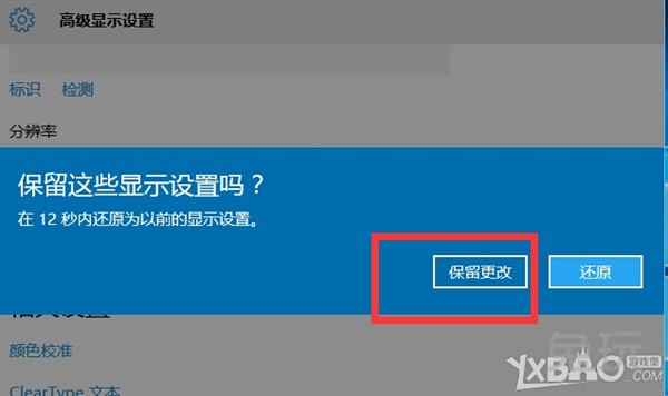 玩cf不能全屏