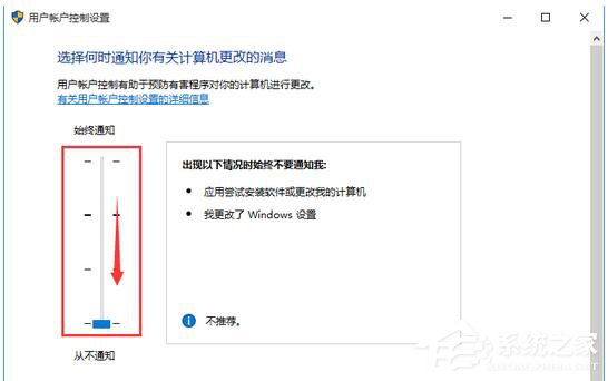 windows10专业版打开文件老是出现安全警告
