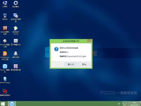 win10
