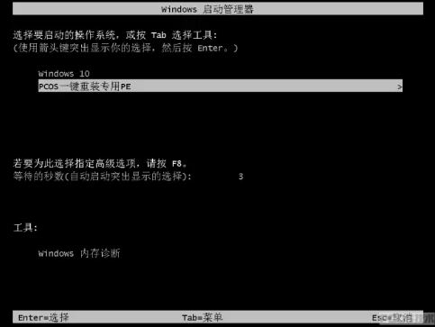 win10