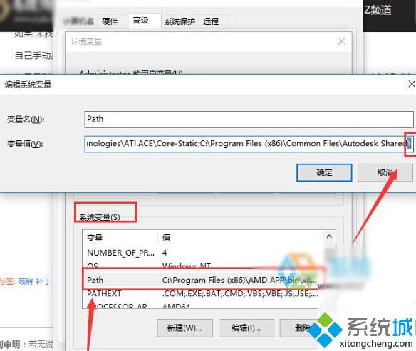 Win10专业版CAD2006打不开提示“因计算机中丢失ac1st16.dll”(3)