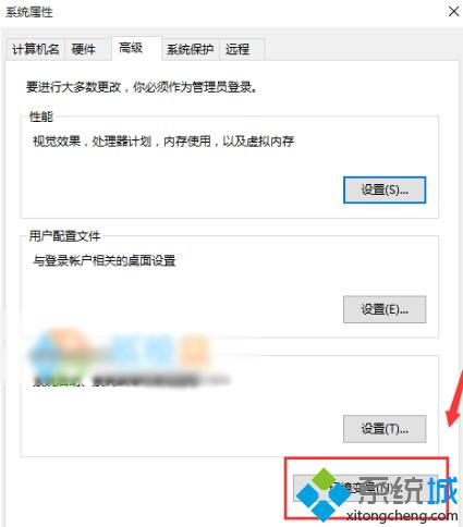 Win10专业版CAD2006打不开提示“因计算机中丢失ac1st16.dll”(2)
