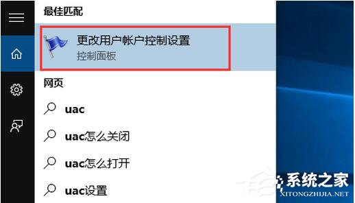 windows10专业版打开文件老是出现安全警告