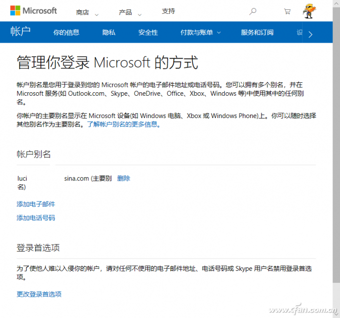 Win10专业版电脑登录密码搞丢了咋办！