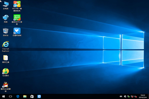 2018全新Win10专业版下载-快速简单