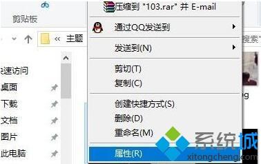 删除windows10专业版图片信息的方法1