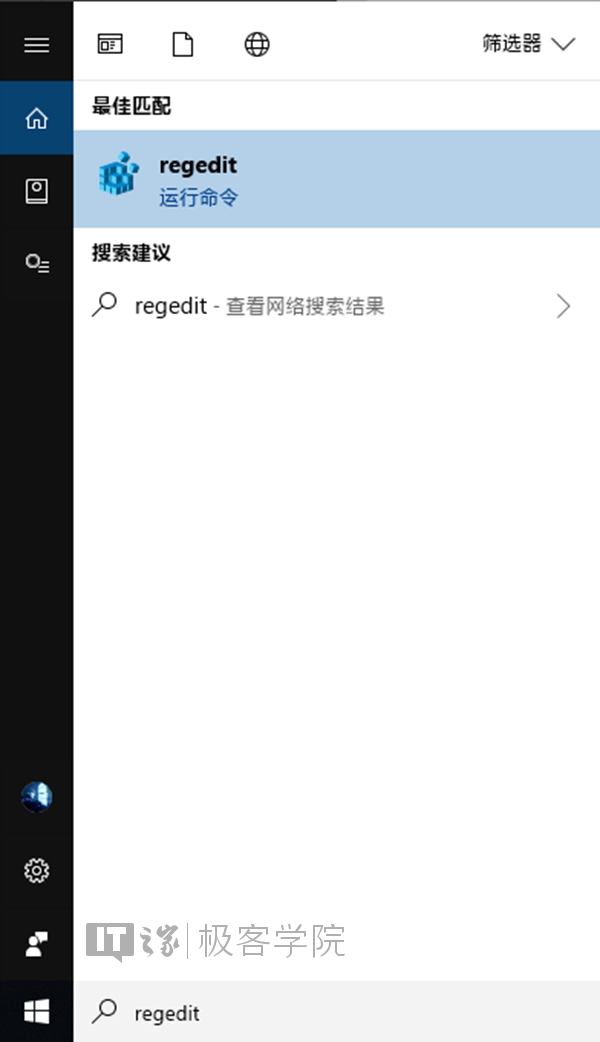 禁用/恢复Windows 10 1803中的时间线