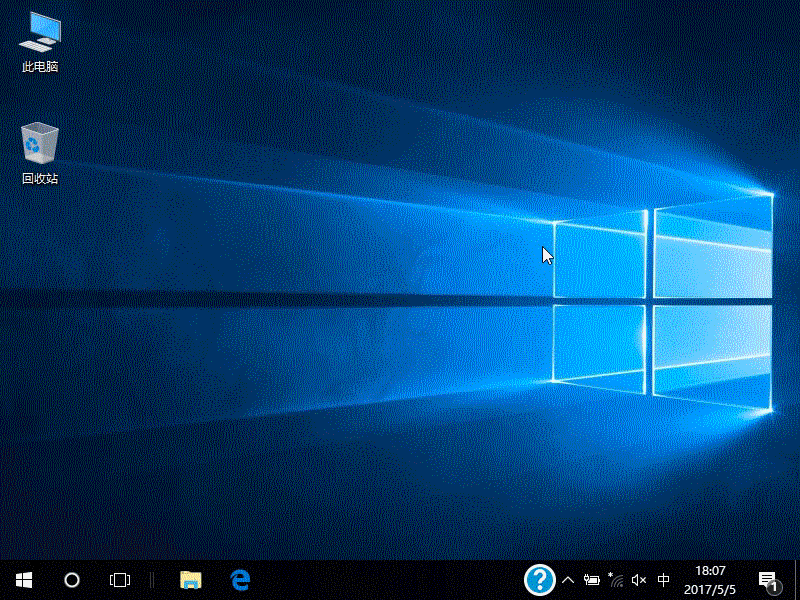 Win10系统的6个使用小技巧！(2)