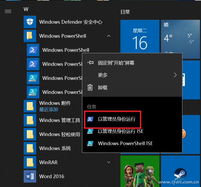 自测处理器漏洞