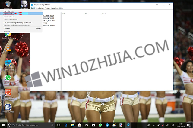 windows10专业版下如何备份注册表？2.jpg