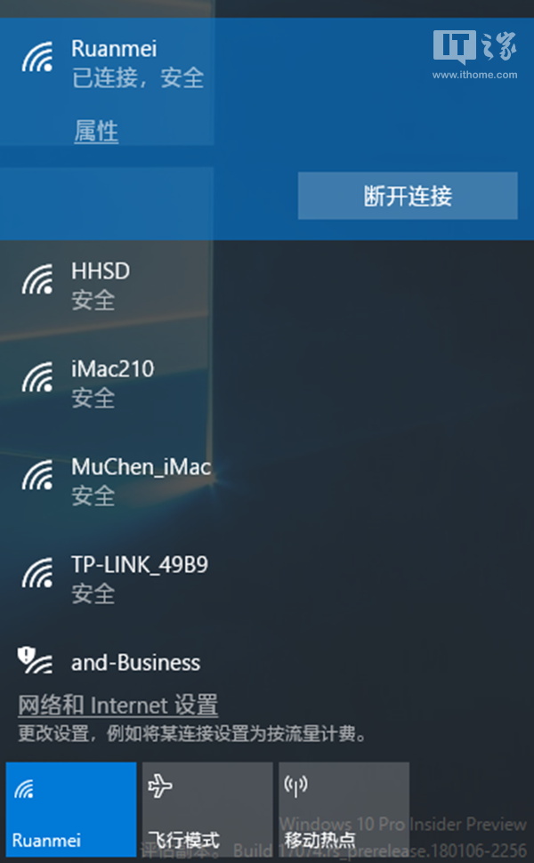 无线网络报告