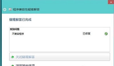 兼容性测试