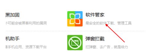 0xc000005错误