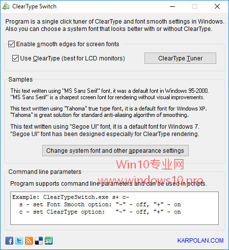 windows10系统启用禁用ClearType的技巧.png