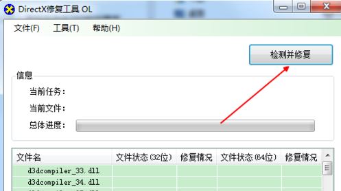 0xc000005错误
