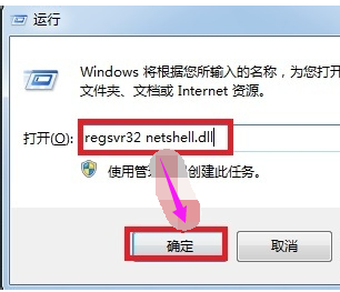 Win10笔记本没有本地连接