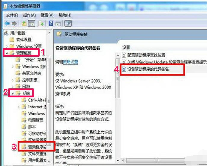 重装windows10系统网卡驱动安装不了