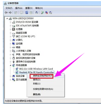Win10笔记本没有本地连接