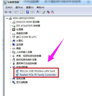 Win10笔记本没有本地连接