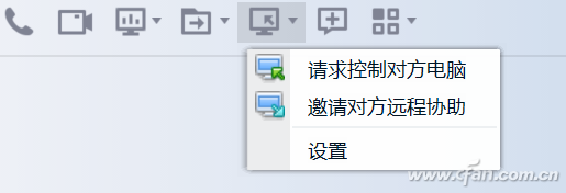windows10系统磁贴版远程协助功能使用教程