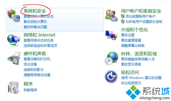 Win10系统总弹出potplayer自动更新！(1)