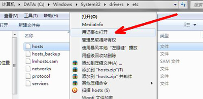 Win10专业版屏蔽 优酷视频片头广告的技巧