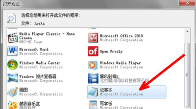 Win10专业版屏蔽 优酷视频片头广告的技巧