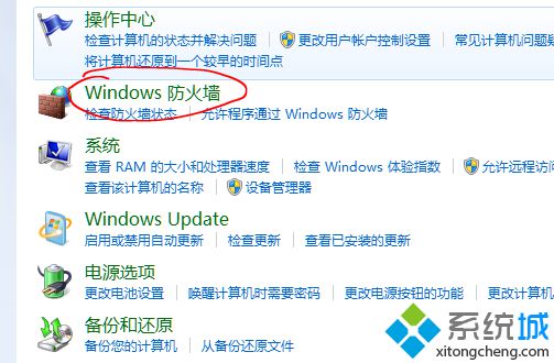 Win10系统总弹出potplayer自动更新！(2)