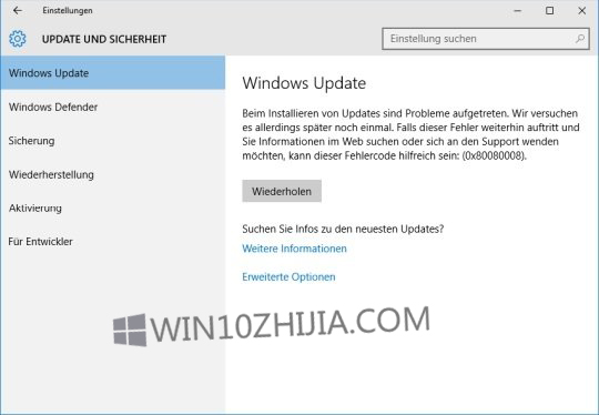 更新Win10专业版出现0x80080008错误咋办！1.jpg