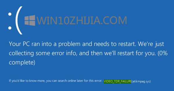 修复windows10中的Video_TDR_Failure错误的技巧1.jpg