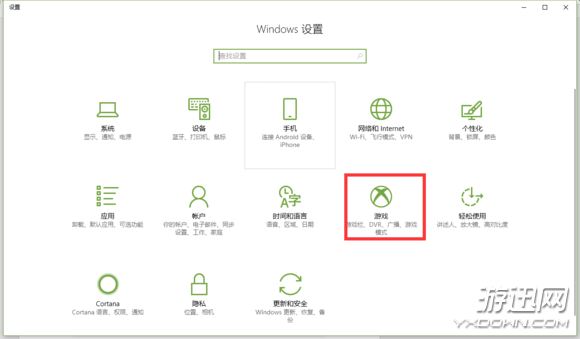 《H1Z1》WIN10模式FPS提升教程 H1Z1fps低怎么办?