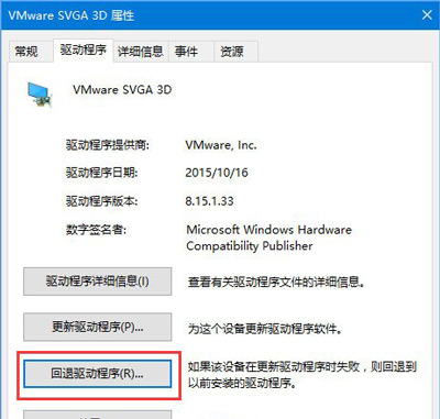 Win10专业版绝地求生显存溢出咋办？ 