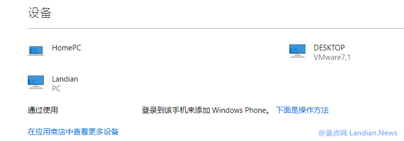 Win10激活：用关联的数字权利激活系统的技巧
