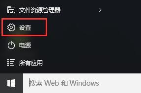Win10系统无法退出微软帐户怎么办！