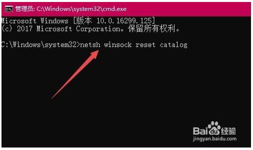 Win10系统无法登录dota2_4.jpg