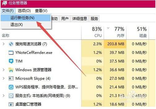 Win10系统无法登录dota2_2.jpg