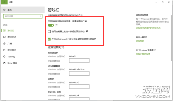 《H1Z1》WIN10模式FPS提升教程 H1Z1fps低怎么办?