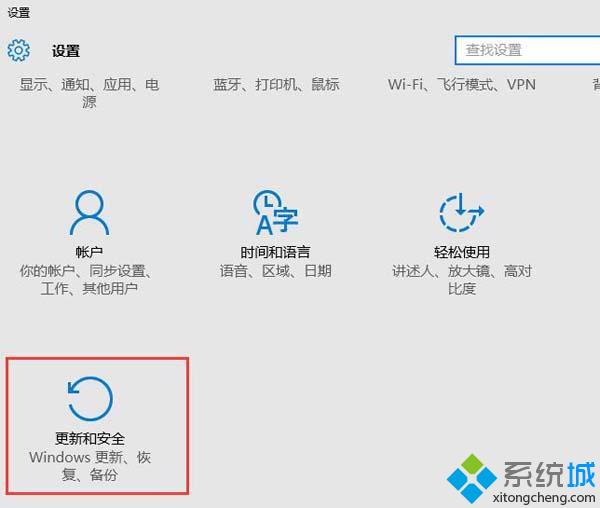 Win10系统无法退出微软帐户怎么办！(1)