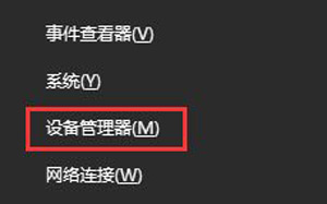 Win10专业版绝地求生显存溢出咋办？