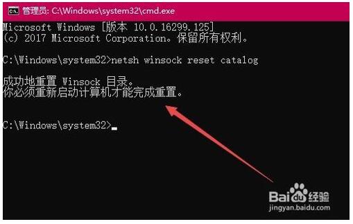 Win10系统无法登录dota2_5.jpg