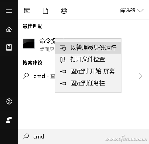 系统文件丢失002