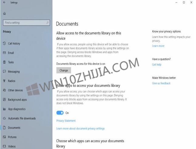 Win10 1803将限制应用程序访问我们的文件.jpg