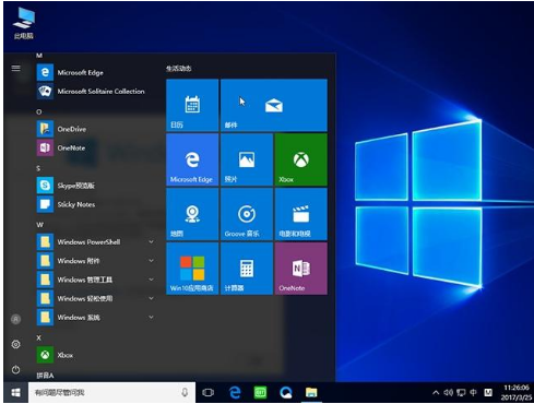 Win10专业版如何使用U盘安装系统？