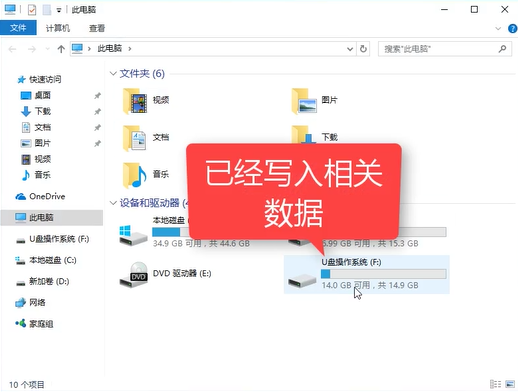 Win10 iso镜像刻录到U盘的技巧