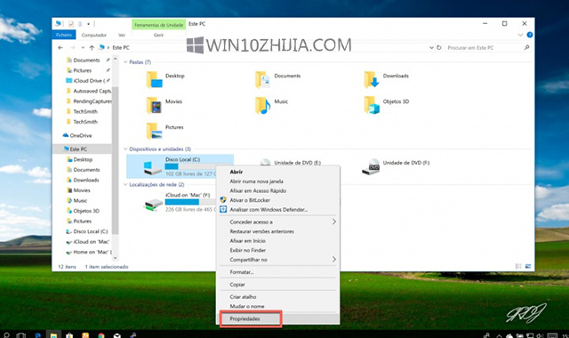 windows10专业版启用配额管理的技巧2.jpg
