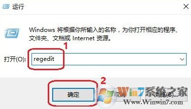 Win10系统无法安装战网客户端2.jpg