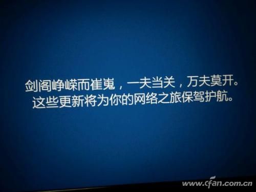 windows10系统自动更新出问题如何暂停1.jpg