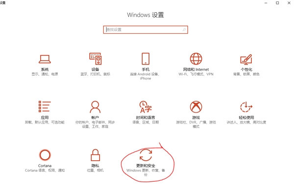 Win10专业版关闭“传递优化”功能提高网速的技巧2.png