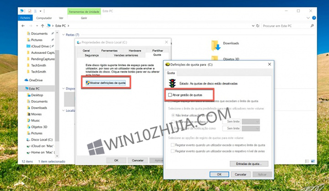 windows10专业版启用配额管理的技巧3.jpg