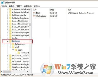 Win10系统无法安装战网客户端4.jpg